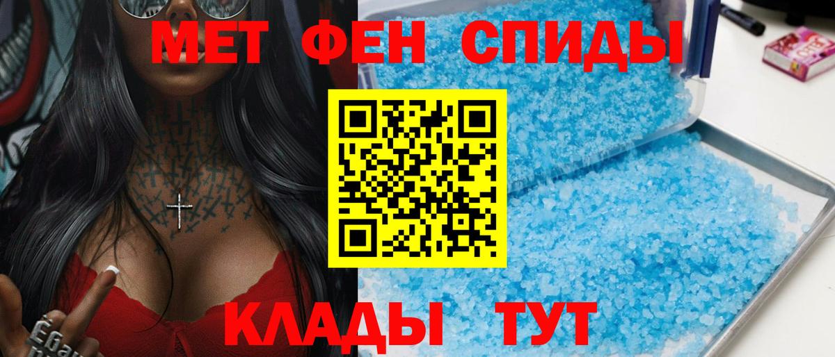 Amphetamine VHQ Гурьевск