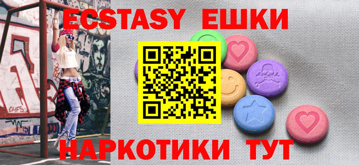   ссылка  ЭКСТАЗИ Cube  Гурьевск  Вход с VPN  Экстази XTC  ЭКСТАЗИ 