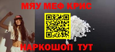 стафф Владивосток