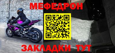 стафф Владивосток