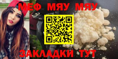 стафф Владивосток