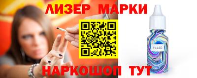 стафф Владивосток