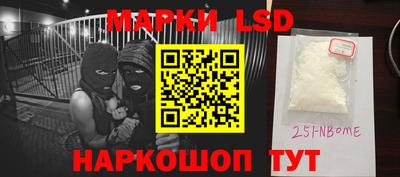 стафф Владивосток