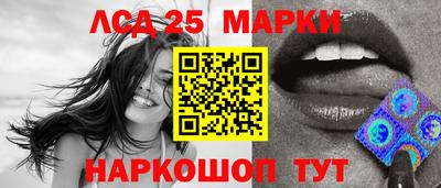 стафф Владивосток