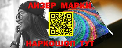 стафф Владивосток
