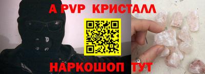 стафф Владивосток