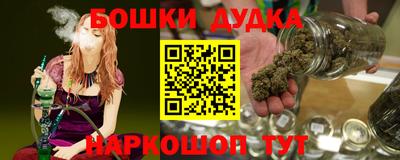 стафф Владивосток