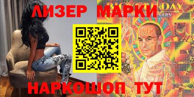 стафф Владивосток