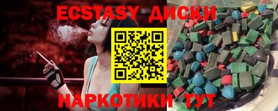 стафф Владивосток
