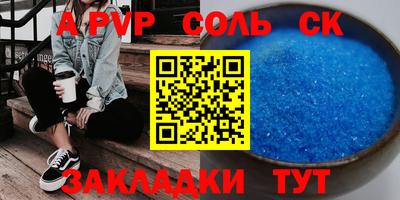 стафф Владивосток