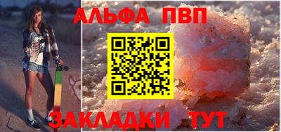 стафф Владивосток