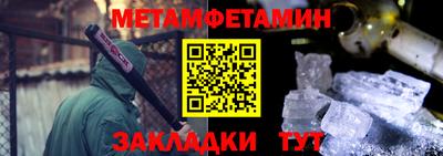 стафф Владивосток