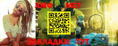 стафф Владивосток