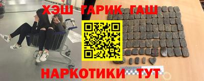 стафф Владивосток