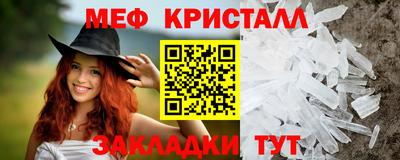 стафф Владивосток