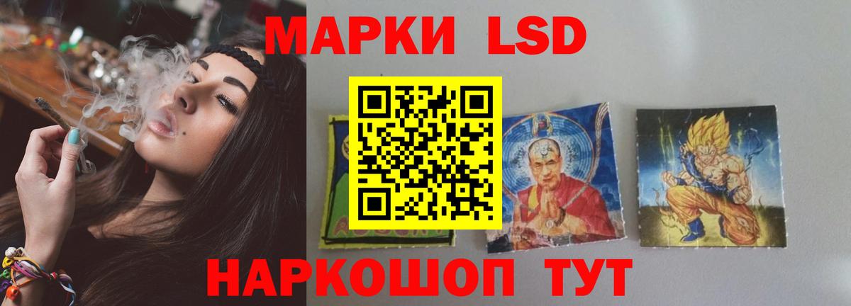 ЛСД экстази ecstasy  ЛСД экстази ecstasy  Гурьевск  Вход с VPN 